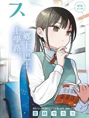 山海食帖综艺现场活页，灶台与山海食材并排